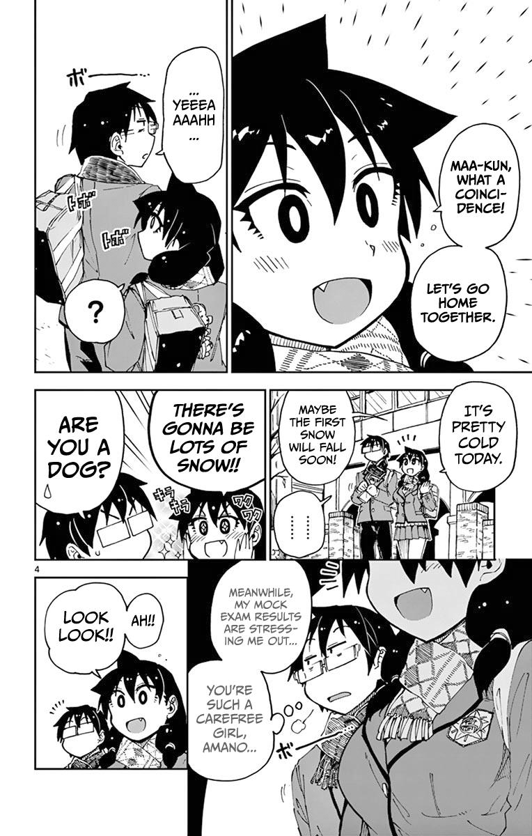 Read Amano Megumi wa Suki Darake! Manga Online