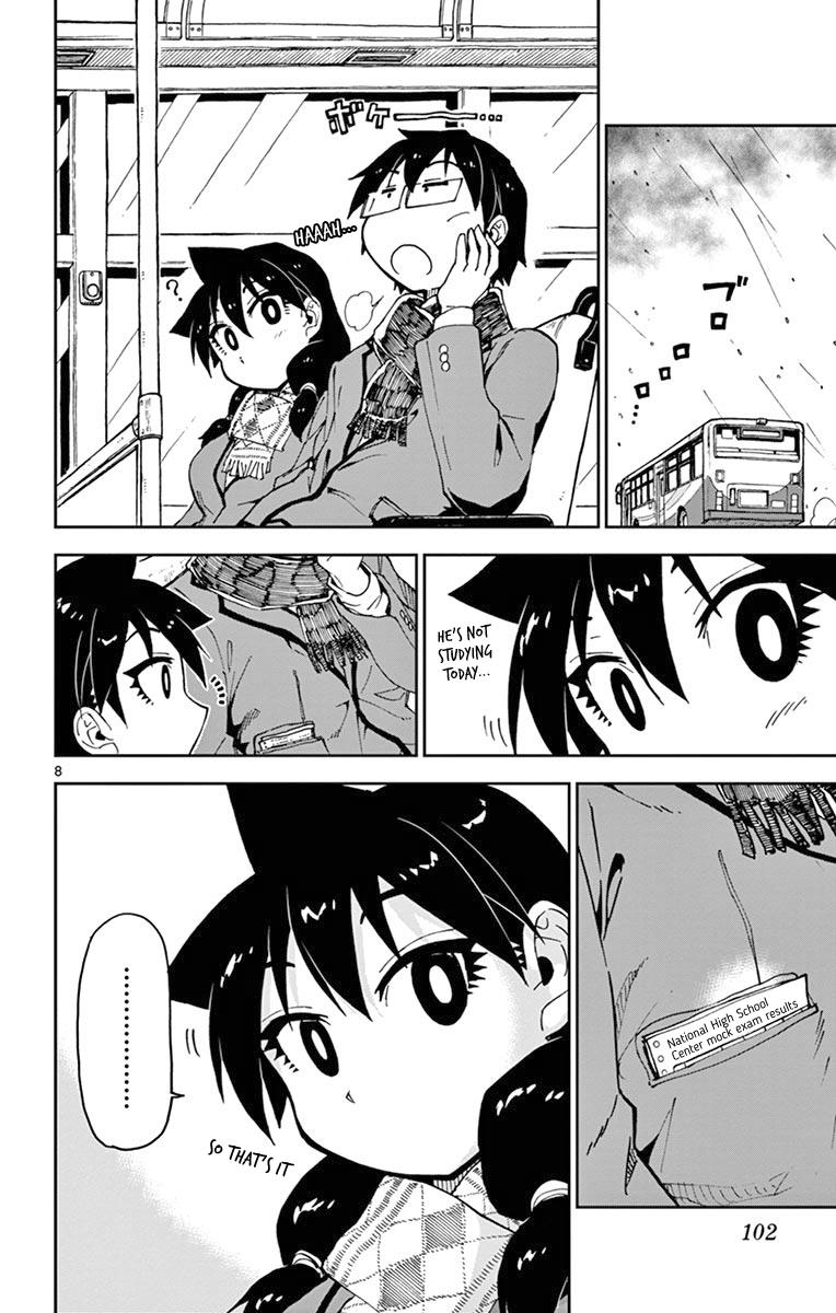 Read Amano Megumi wa Suki Darake! Manga Online