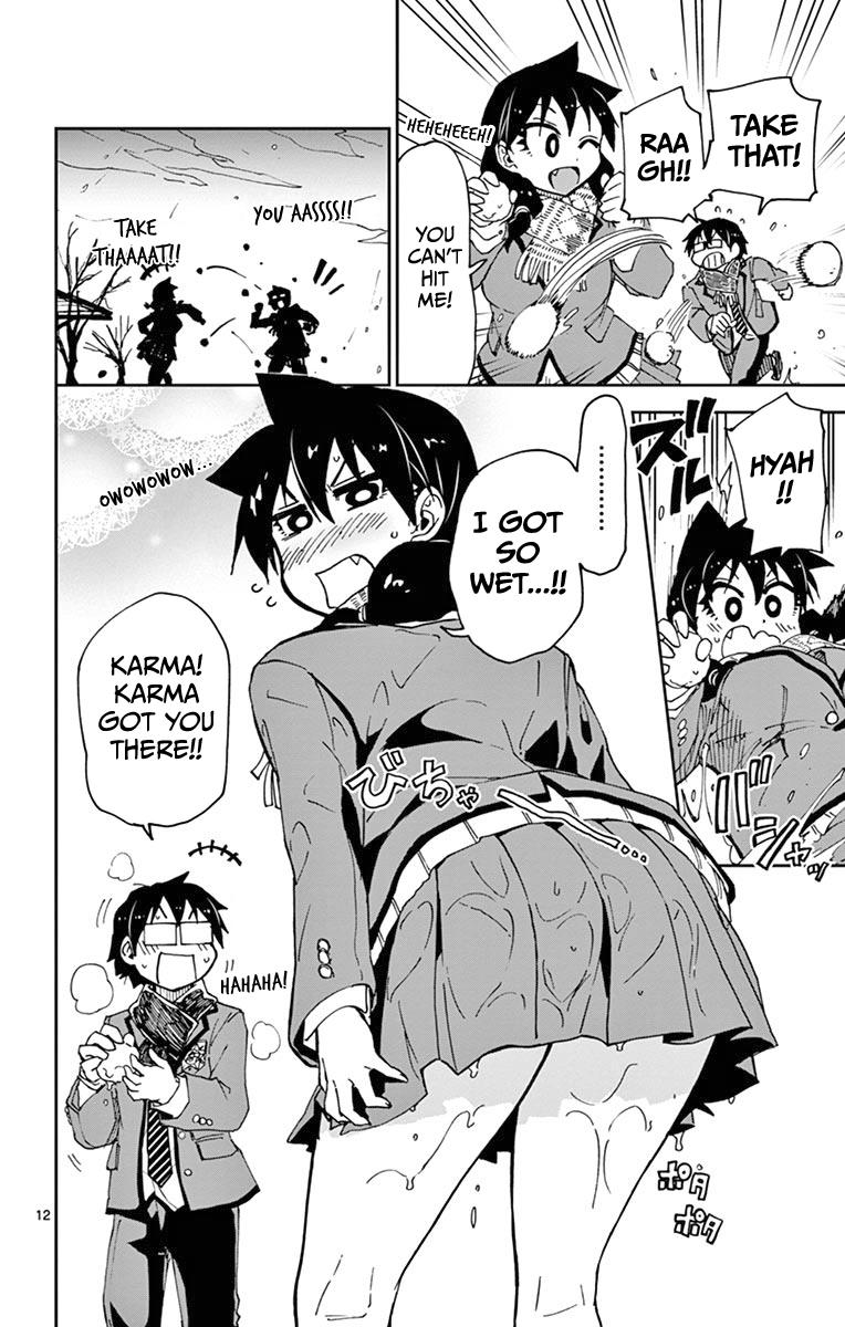 Read Amano Megumi wa Suki Darake! Manga Online