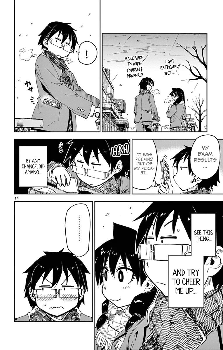 Read Amano Megumi wa Suki Darake! Manga Online