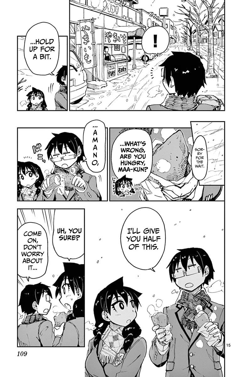 Read Amano Megumi wa Suki Darake! Manga Online
