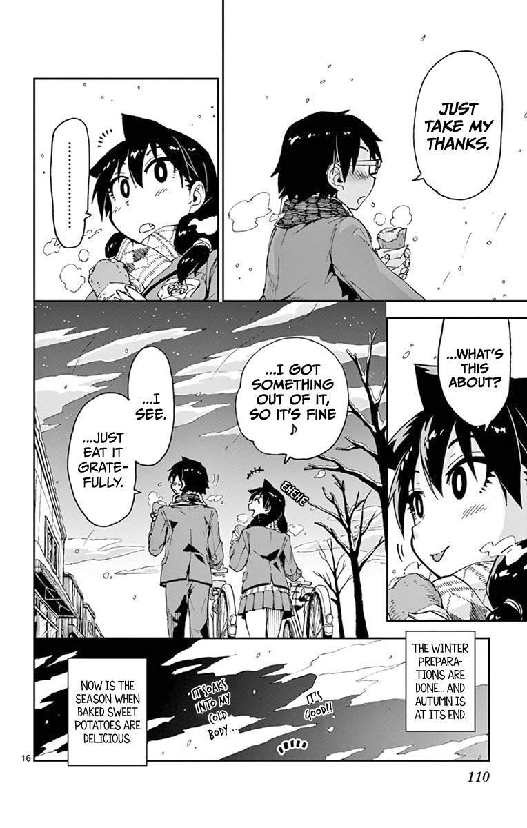 Read Amano Megumi wa Suki Darake! Manga Online