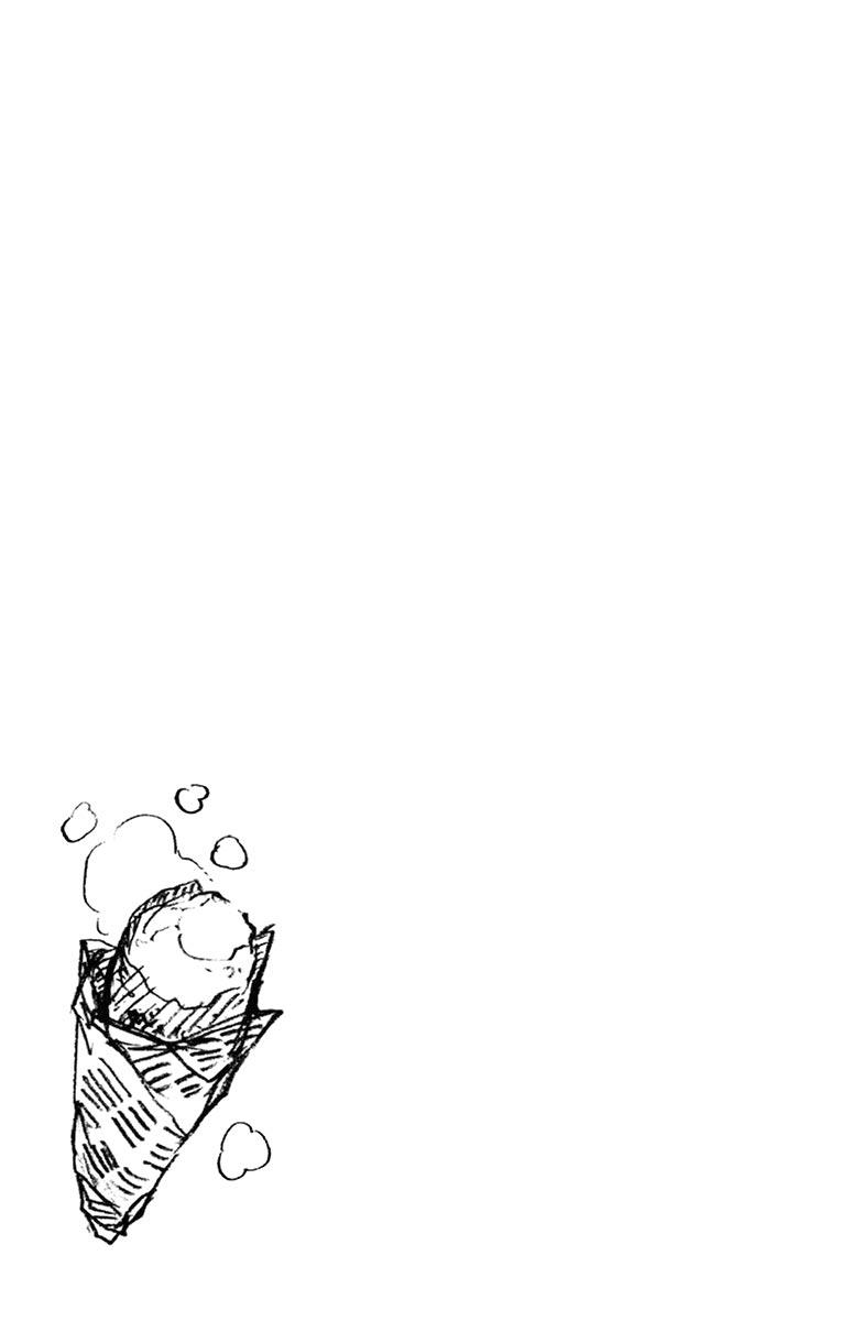 Read Amano Megumi wa Suki Darake! Manga Online