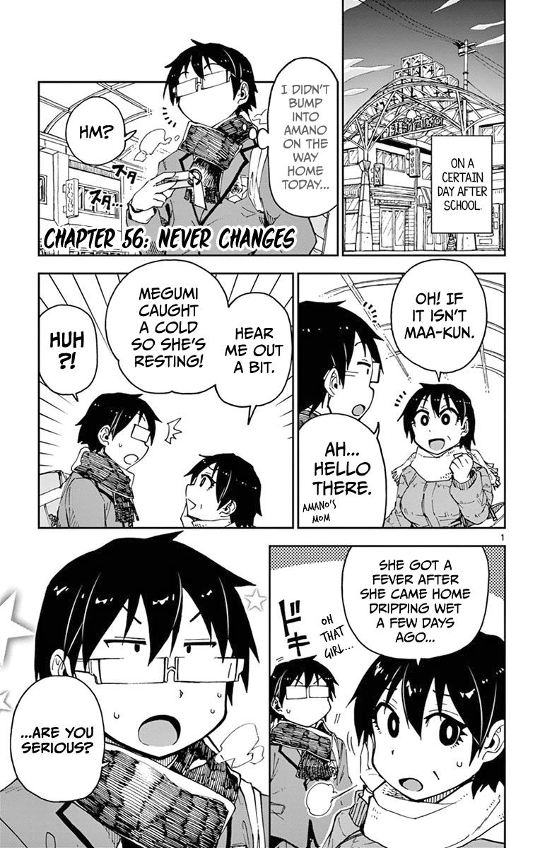 Read Amano Megumi wa Suki Darake! Manga Online