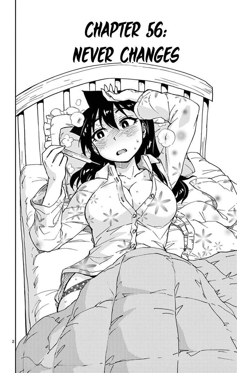 Read Amano Megumi wa Suki Darake! Manga Online