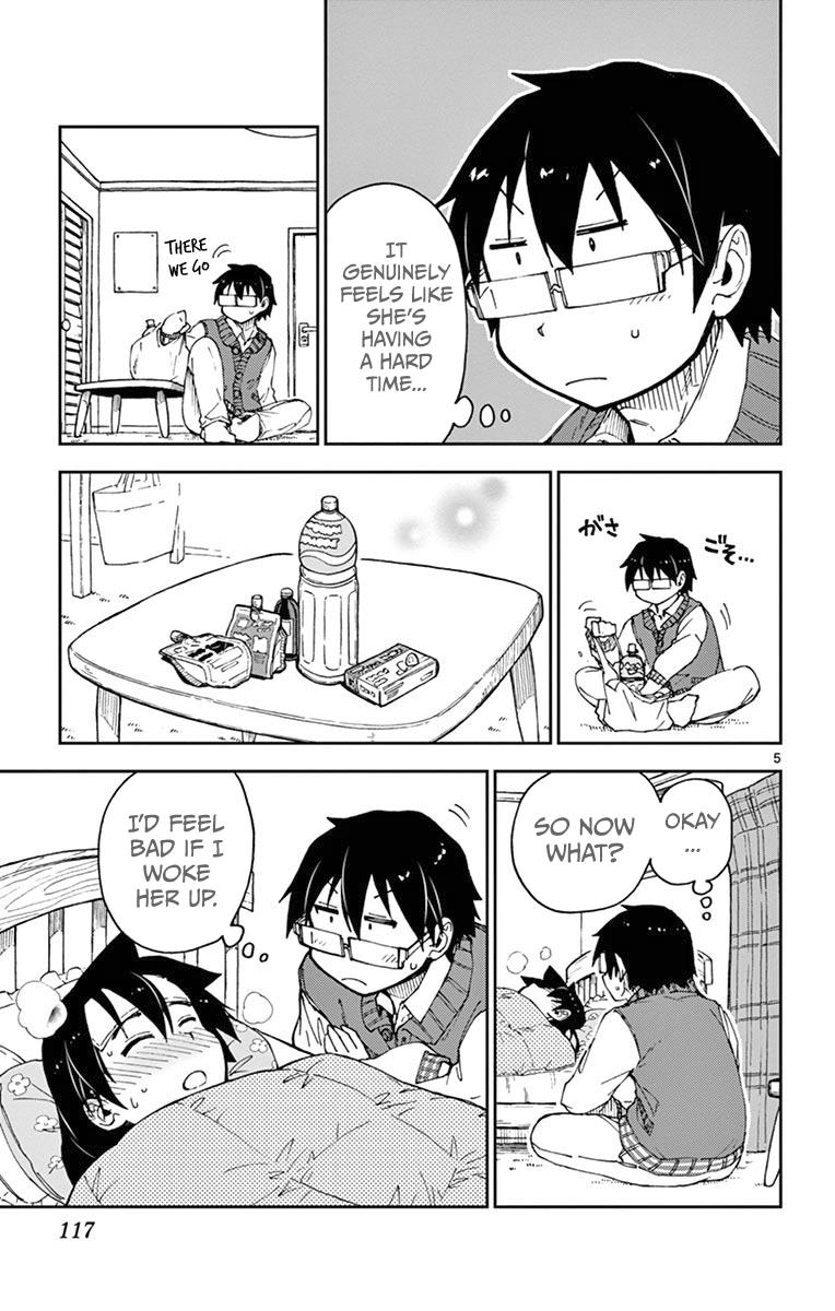 Read Amano Megumi wa Suki Darake! Manga Online
