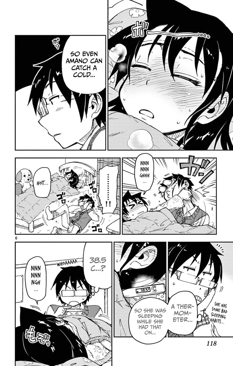 Read Amano Megumi wa Suki Darake! Manga Online