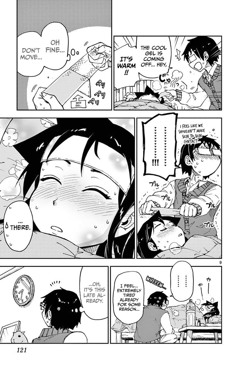Read Amano Megumi wa Suki Darake! Manga Online