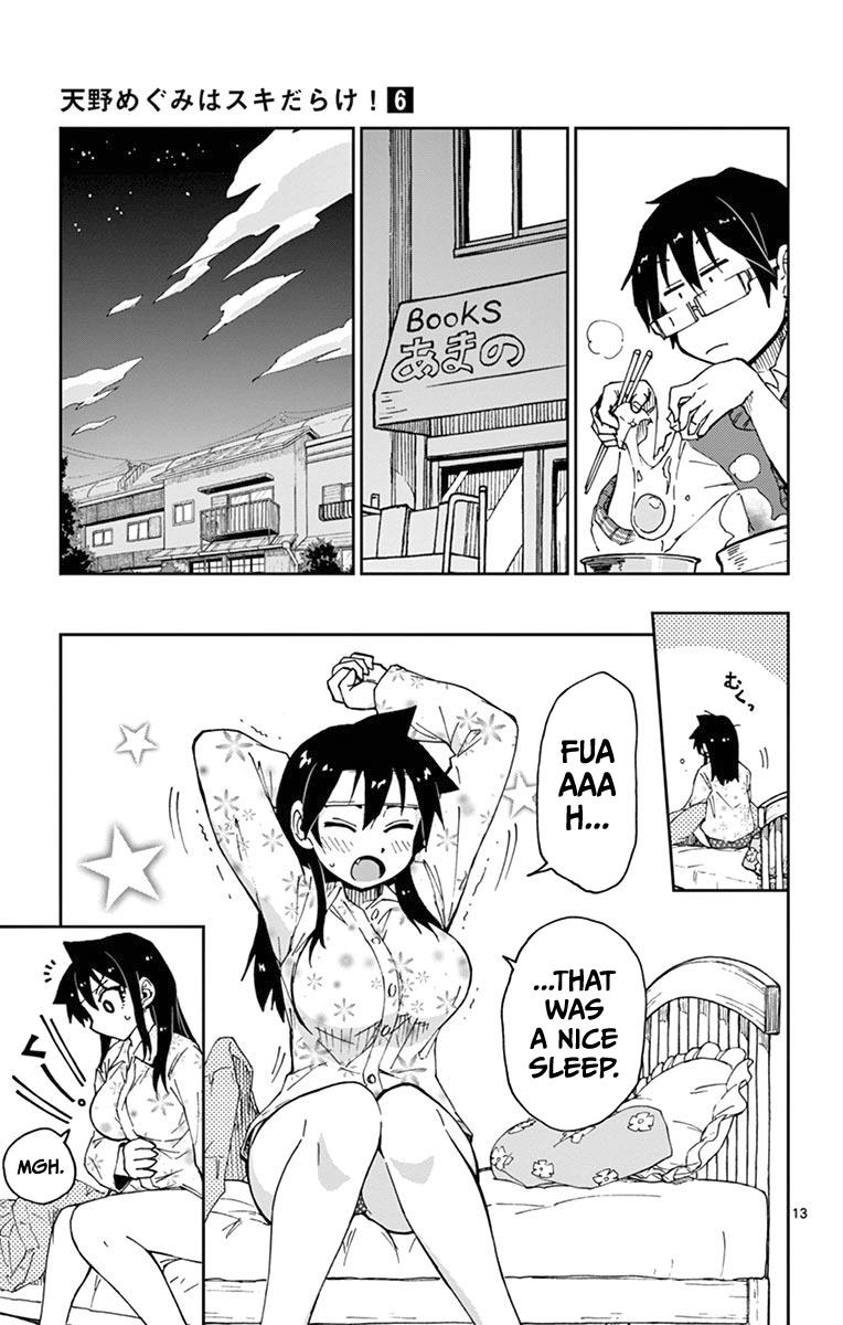 Read Amano Megumi wa Suki Darake! Manga Online
