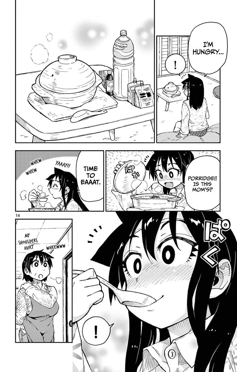 Read Amano Megumi wa Suki Darake! Manga Online
