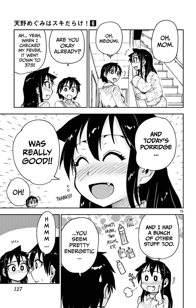 Read Amano Megumi wa Suki Darake! Manga Online