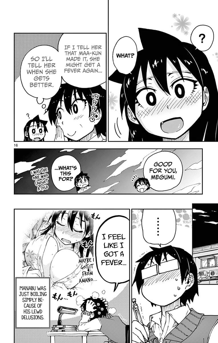 Read Amano Megumi wa Suki Darake! Manga Online