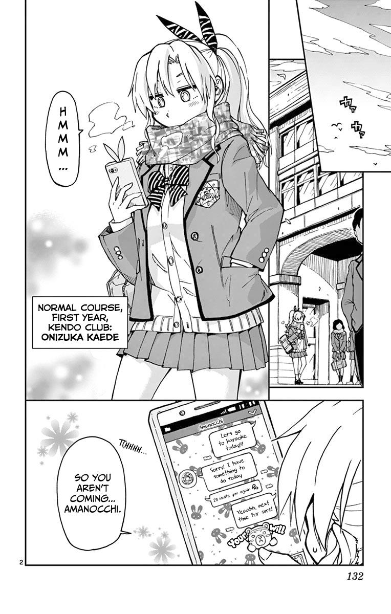 Read Amano Megumi wa Suki Darake! Manga Online