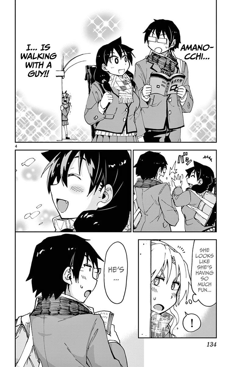 Read Amano Megumi wa Suki Darake! Manga Online