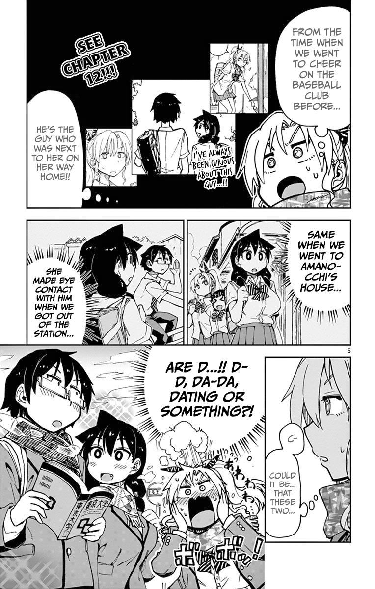 Read Amano Megumi wa Suki Darake! Manga Online