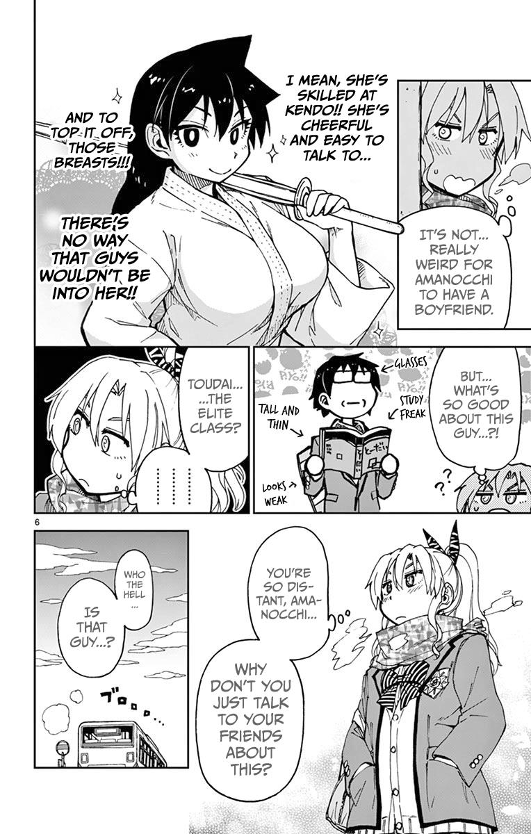 Read Amano Megumi wa Suki Darake! Manga Online