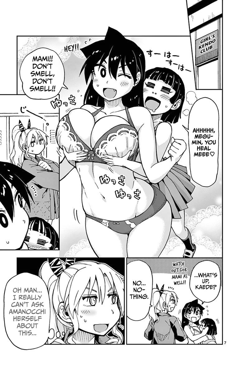 Read Amano Megumi wa Suki Darake! Manga Online