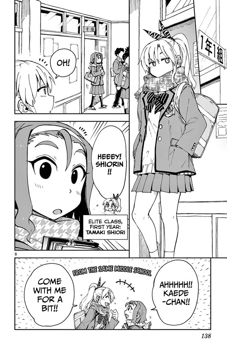 Read Amano Megumi wa Suki Darake! Manga Online