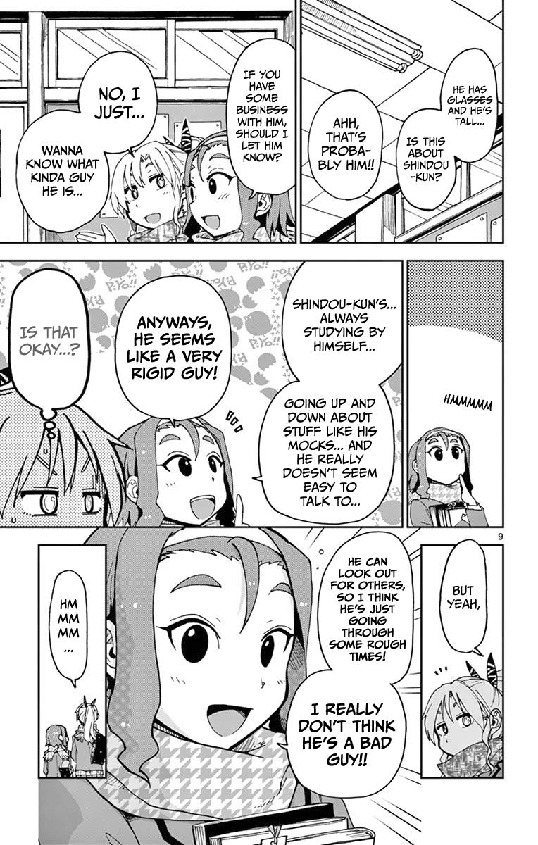 Read Amano Megumi wa Suki Darake! Manga Online
