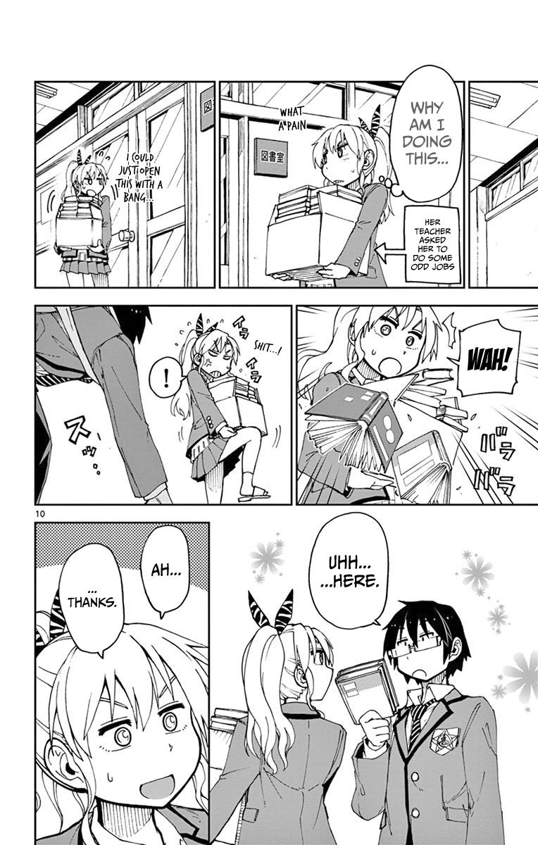 Read Amano Megumi wa Suki Darake! Manga Online