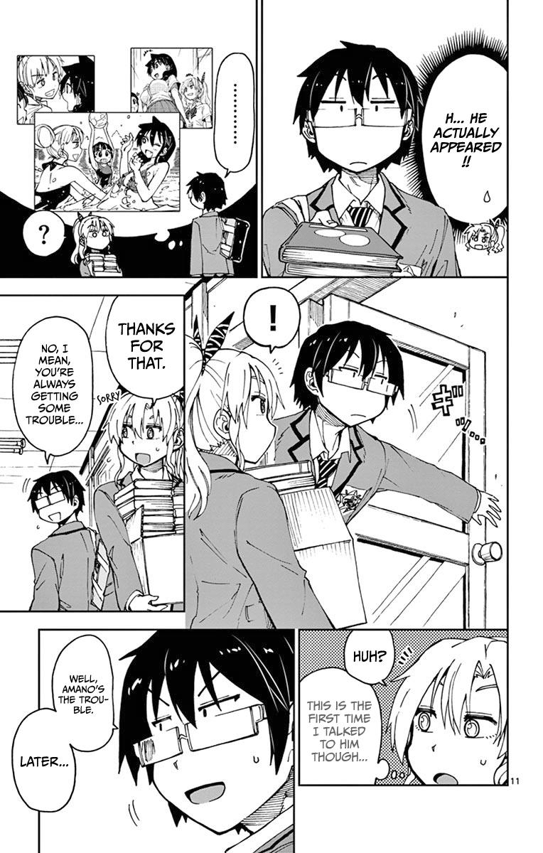 Read Amano Megumi wa Suki Darake! Manga Online