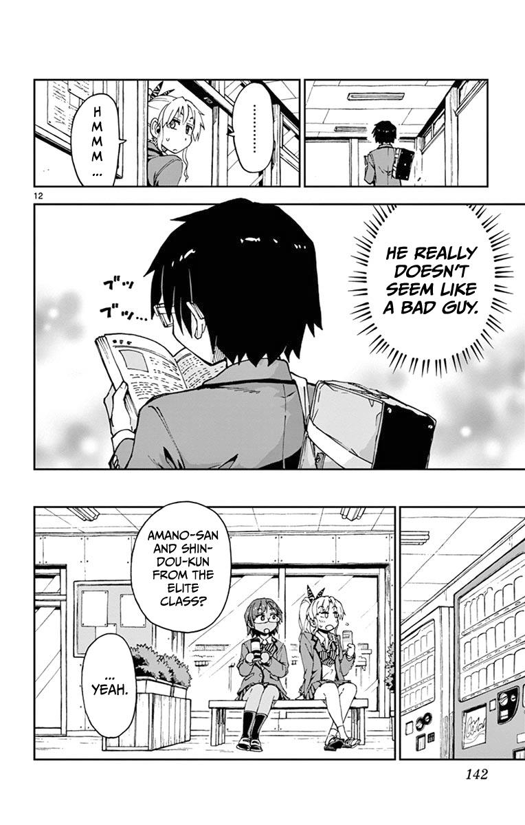 Read Amano Megumi wa Suki Darake! Manga Online
