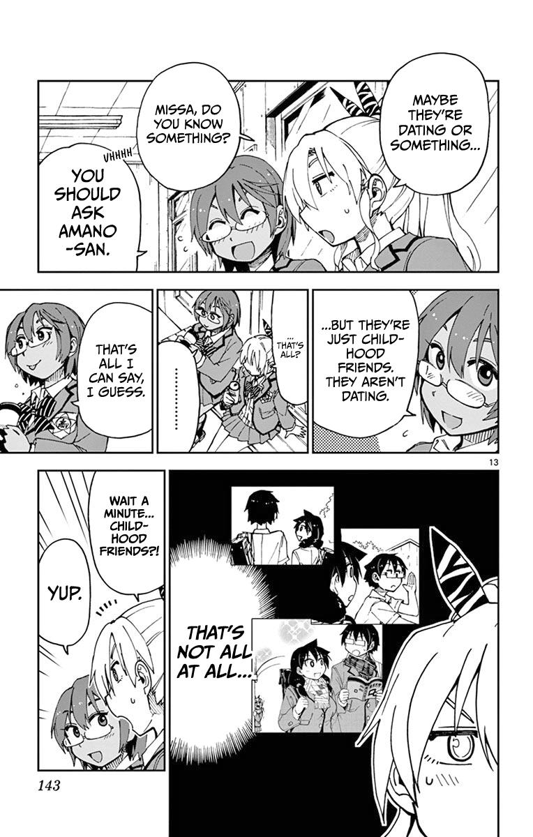 Read Amano Megumi wa Suki Darake! Manga Online