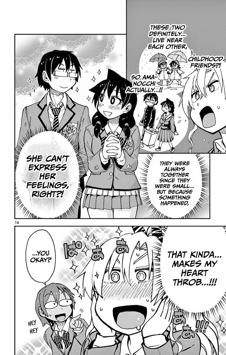 Read Amano Megumi wa Suki Darake! Manga Online