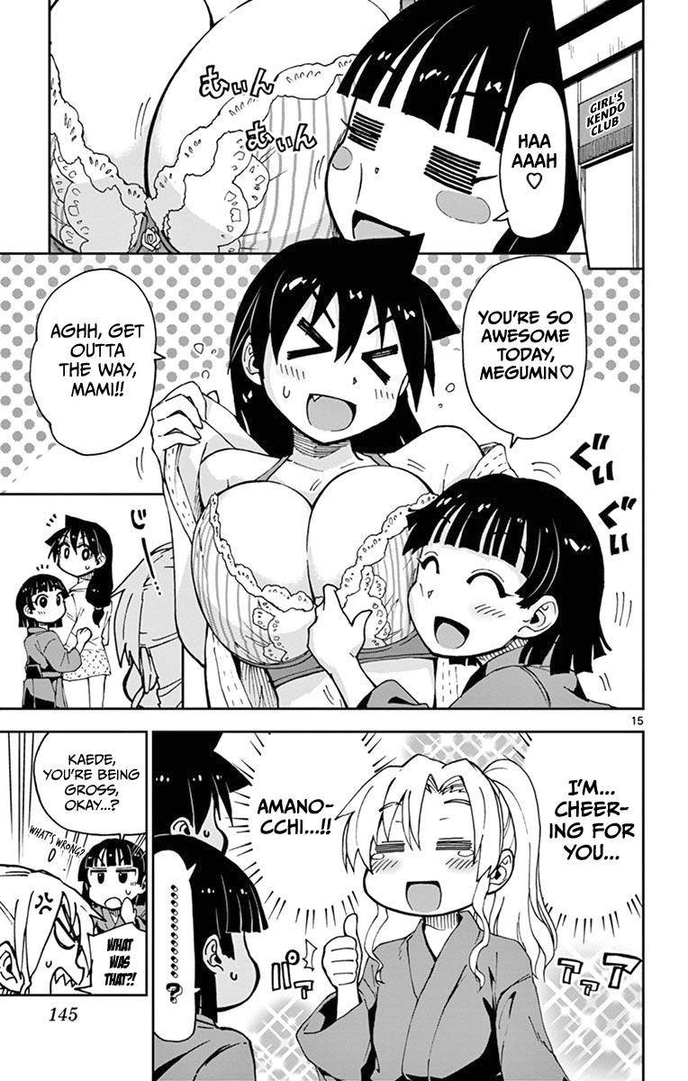 Read Amano Megumi wa Suki Darake! Manga Online