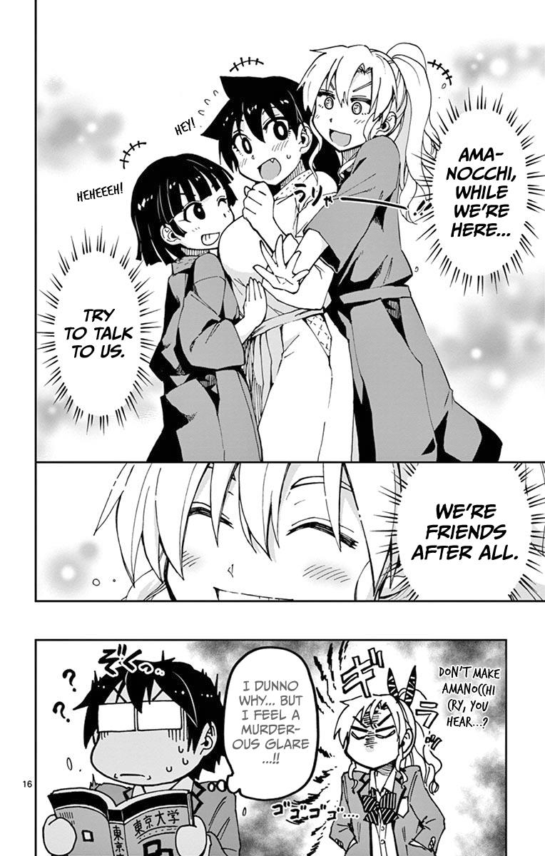 Read Amano Megumi wa Suki Darake! Manga Online