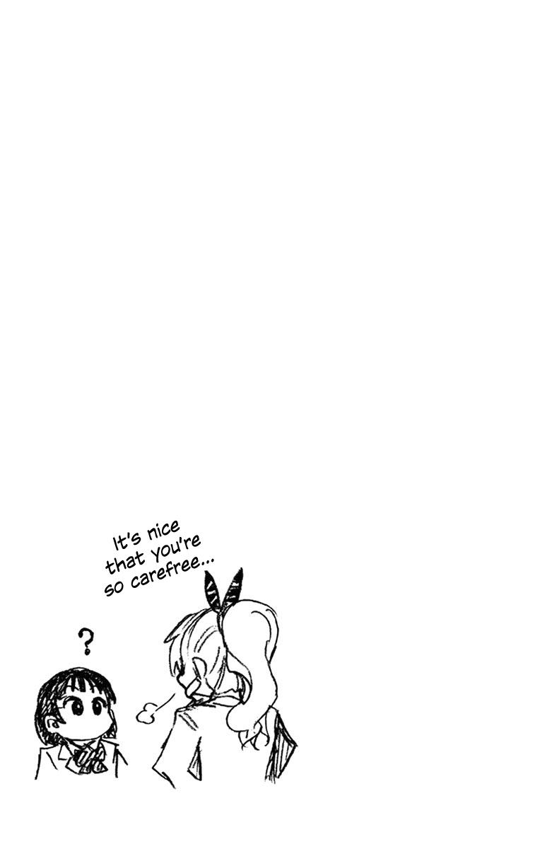 Read Amano Megumi wa Suki Darake! Manga Online