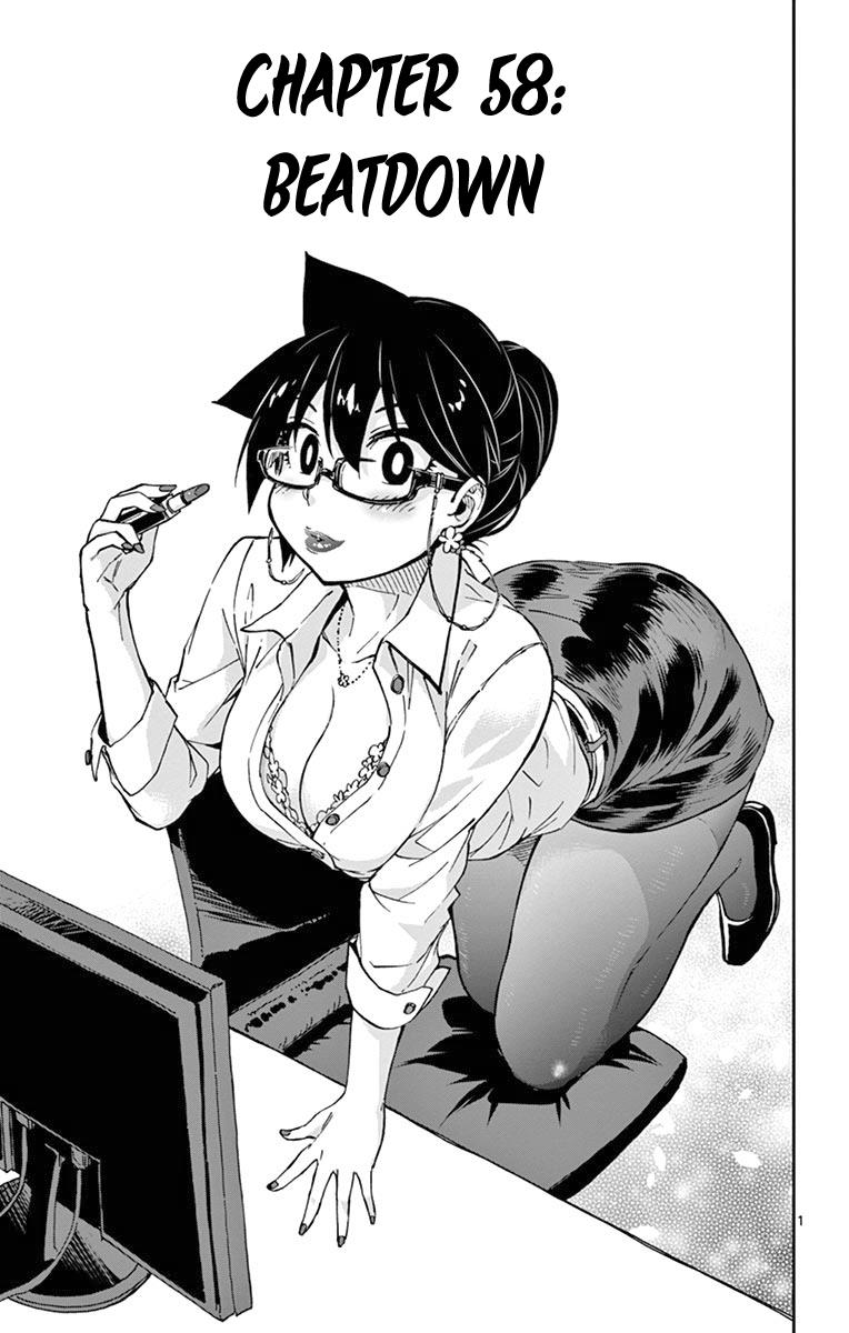 Read Amano Megumi wa Suki Darake! Manga Online