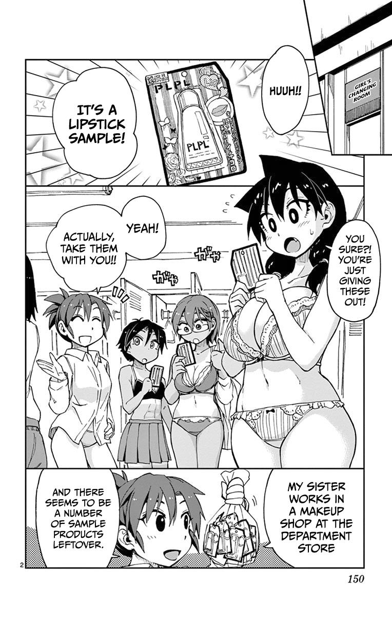 Read Amano Megumi wa Suki Darake! Manga Online