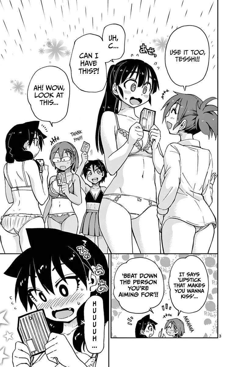 Read Amano Megumi wa Suki Darake! Manga Online