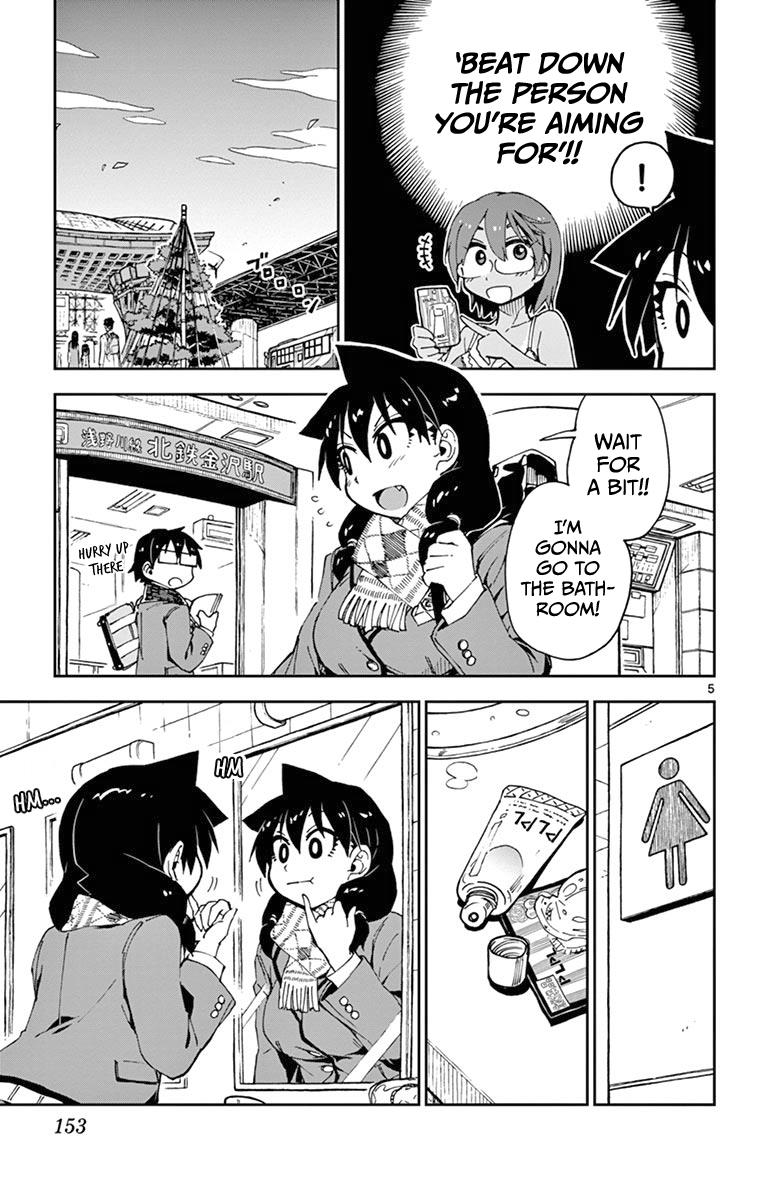 Read Amano Megumi wa Suki Darake! Manga Online