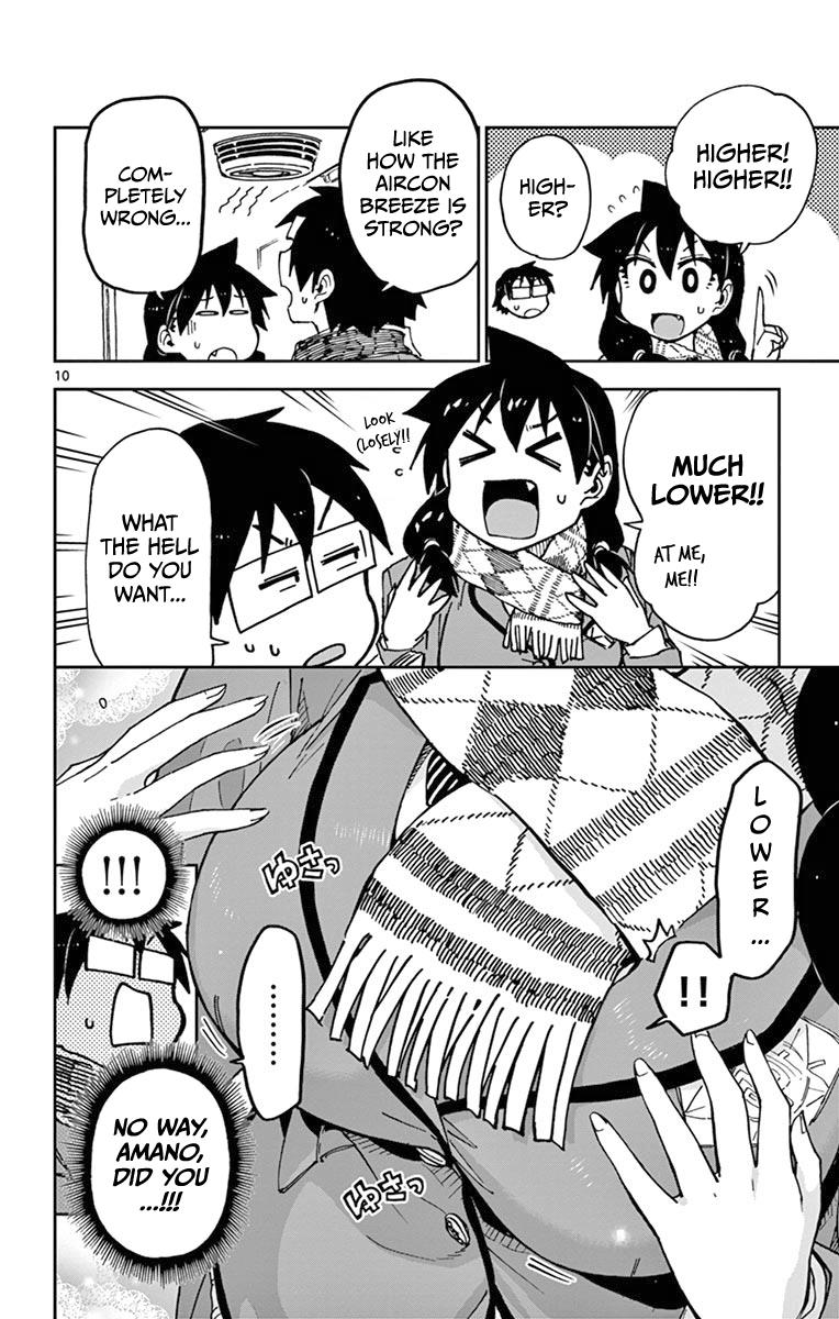 Read Amano Megumi wa Suki Darake! Manga Online