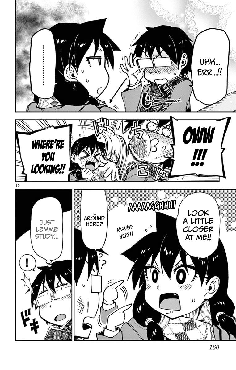 Read Amano Megumi wa Suki Darake! Manga Online