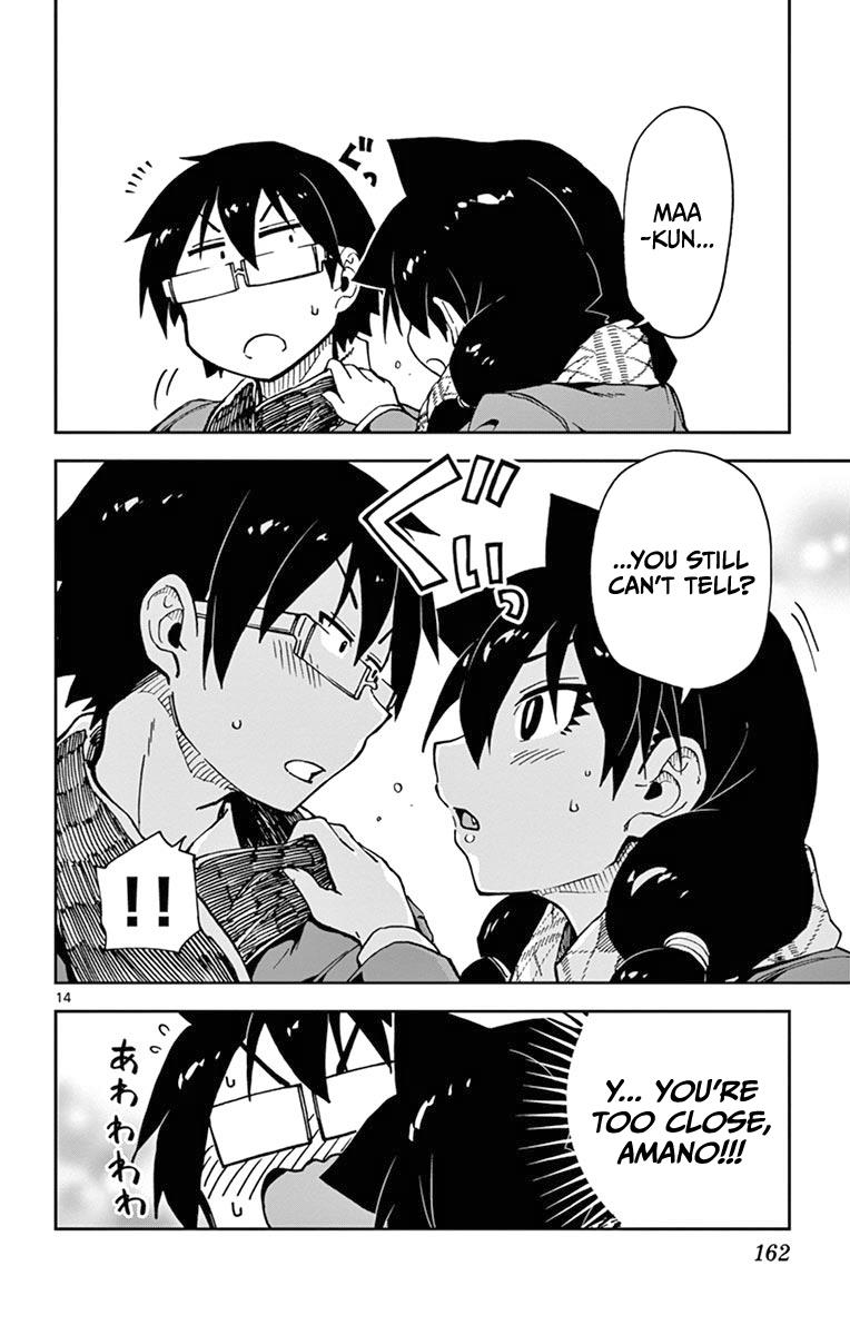 Read Amano Megumi wa Suki Darake! Manga Online