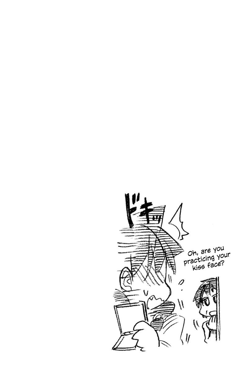 Read Amano Megumi wa Suki Darake! Manga Online