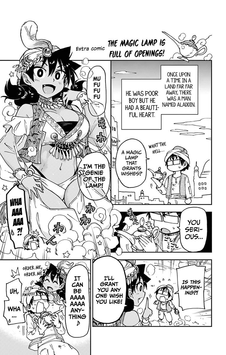 Read Amano Megumi wa Suki Darake! Manga Online