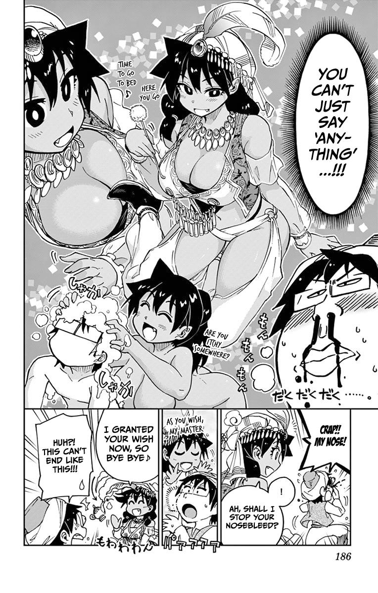 Read Amano Megumi wa Suki Darake! Manga Online