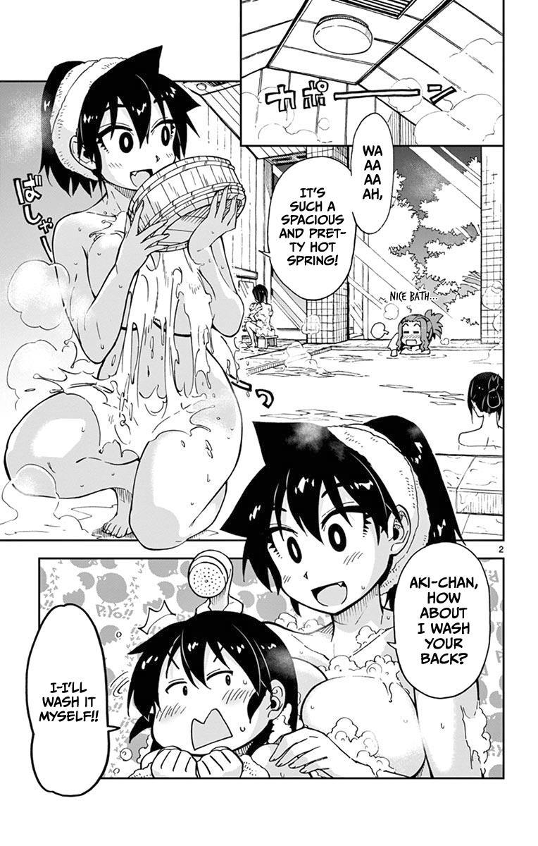 Read Amano Megumi wa Suki Darake! Manga Online