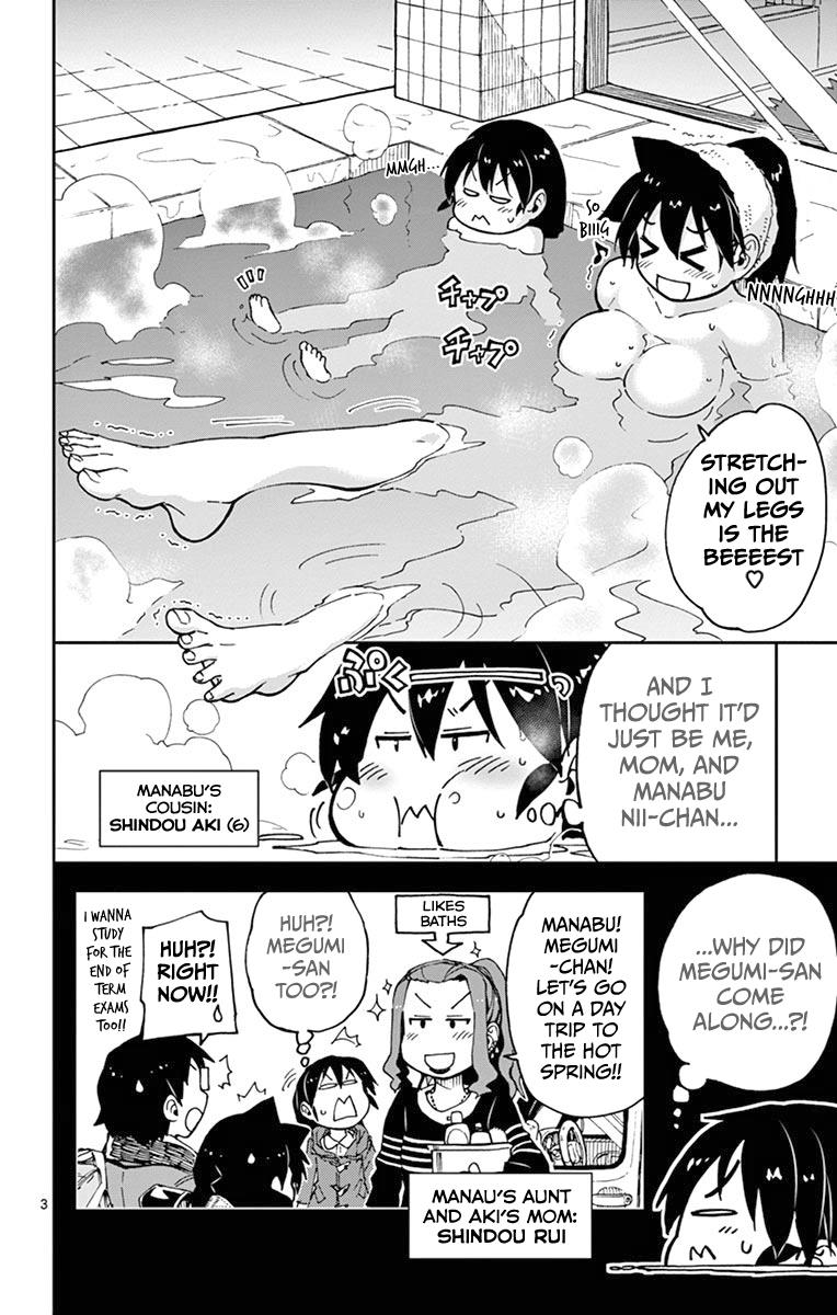 Read Amano Megumi wa Suki Darake! Manga Online