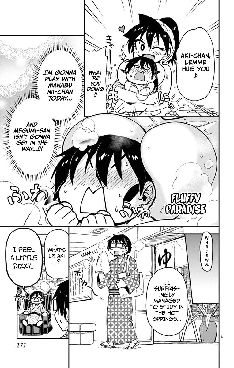 Read Amano Megumi wa Suki Darake! Manga Online