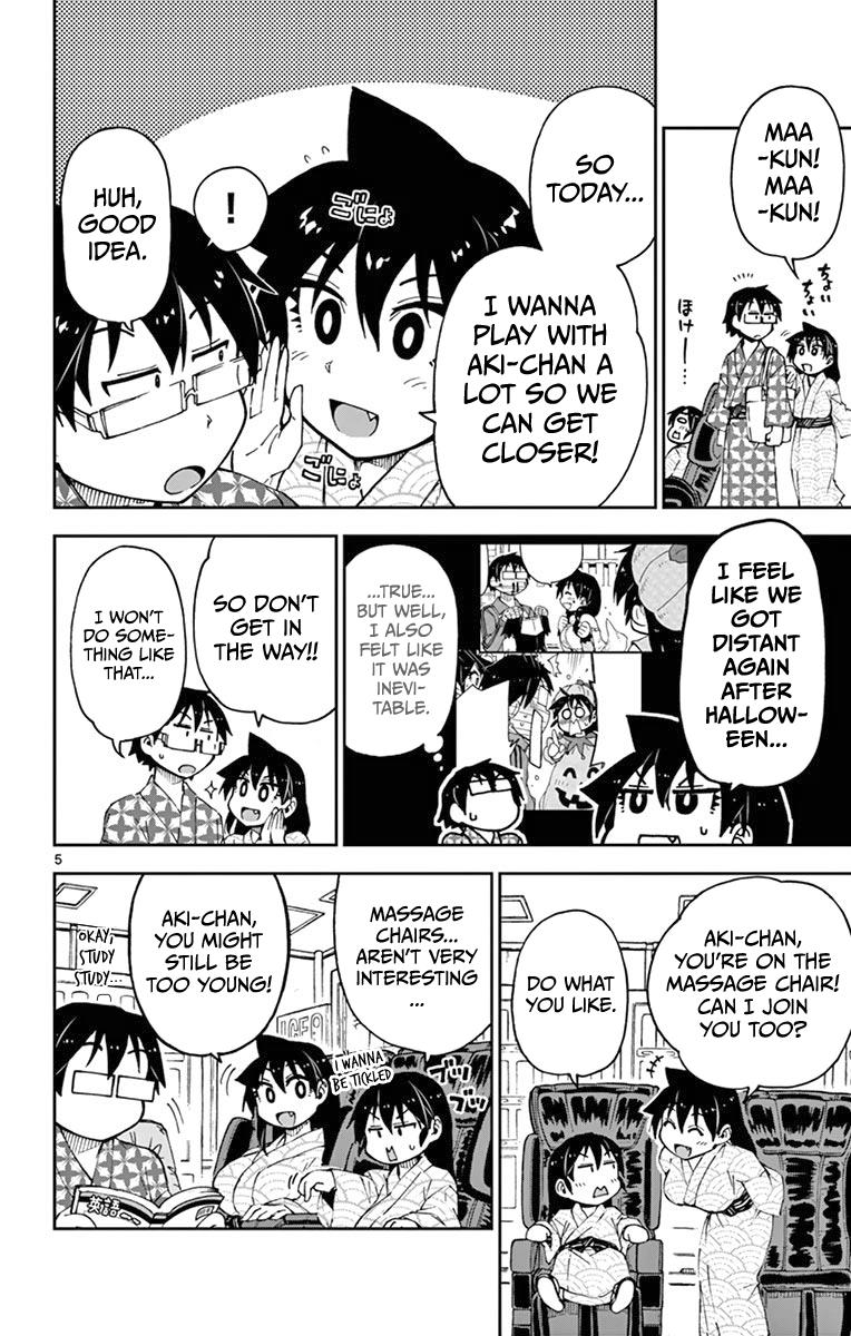Read Amano Megumi wa Suki Darake! Manga Online