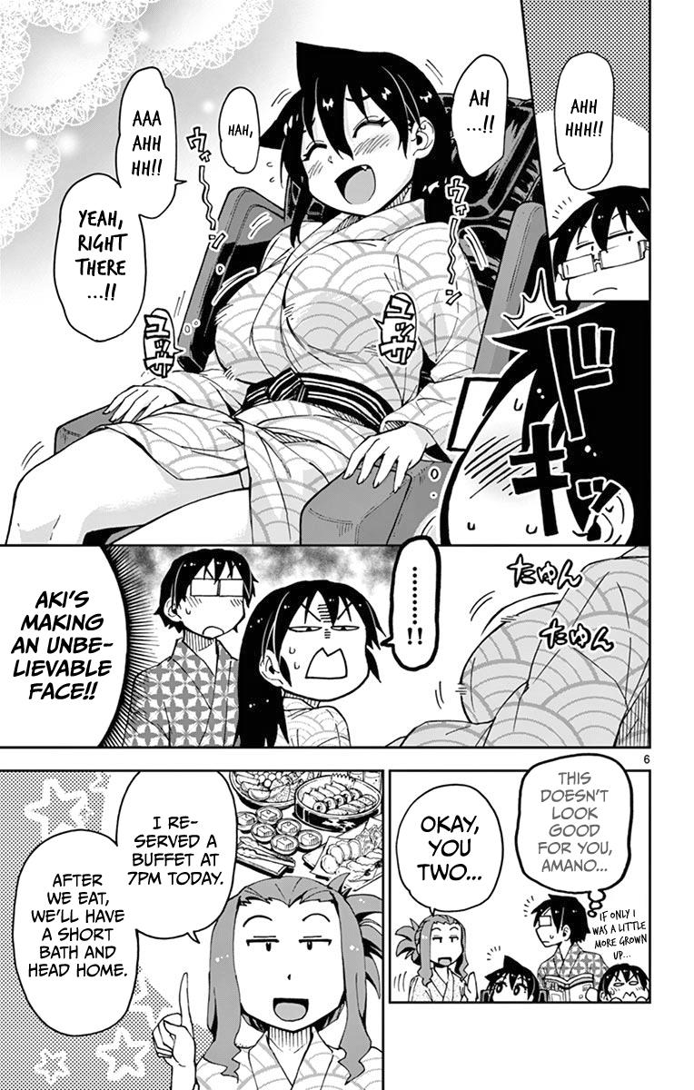 Read Amano Megumi wa Suki Darake! Manga Online