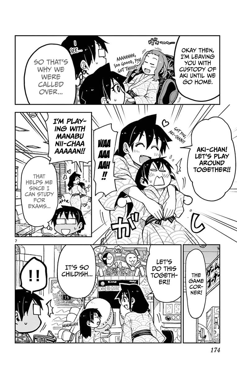Read Amano Megumi wa Suki Darake! Manga Online