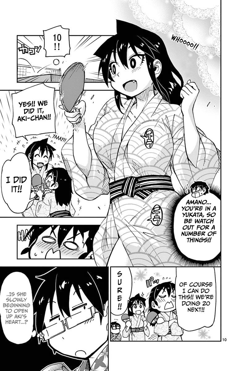 Read Amano Megumi wa Suki Darake! Manga Online