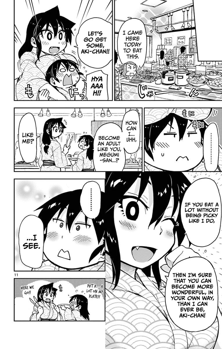 Read Amano Megumi wa Suki Darake! Manga Online