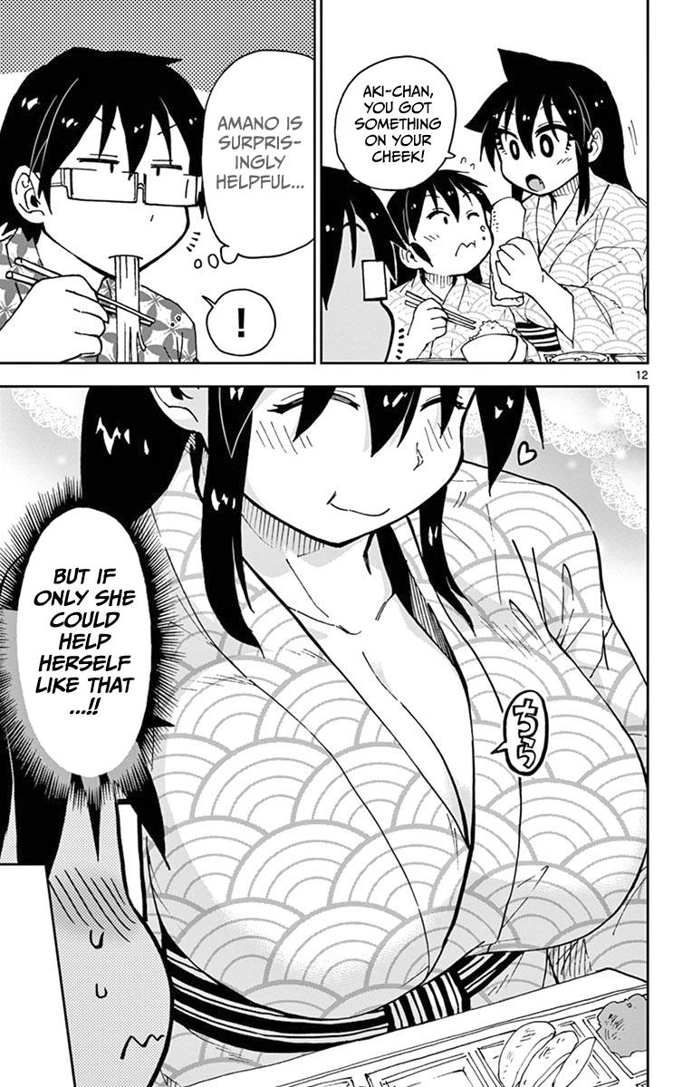 Read Amano Megumi wa Suki Darake! Manga Online